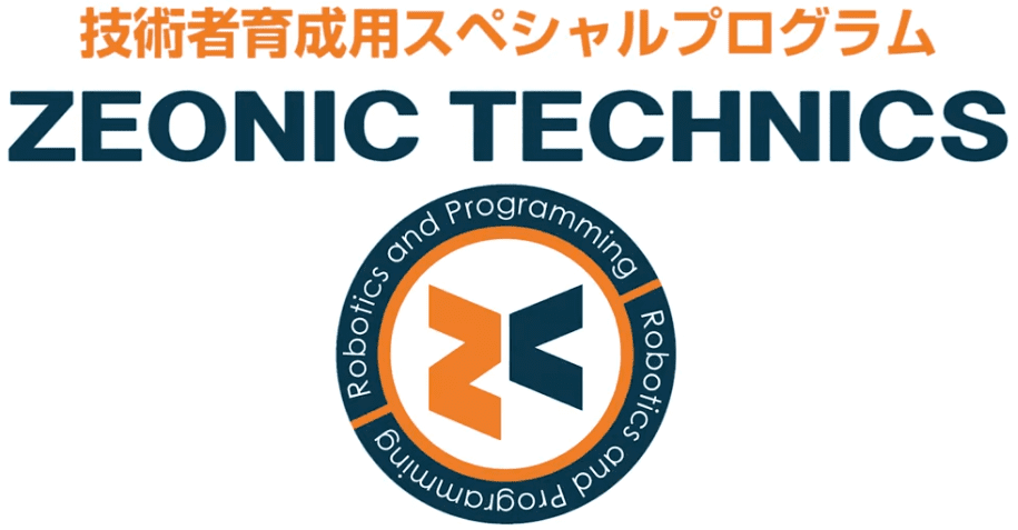 iPhoneでプログラミング学習にチャレンジ！