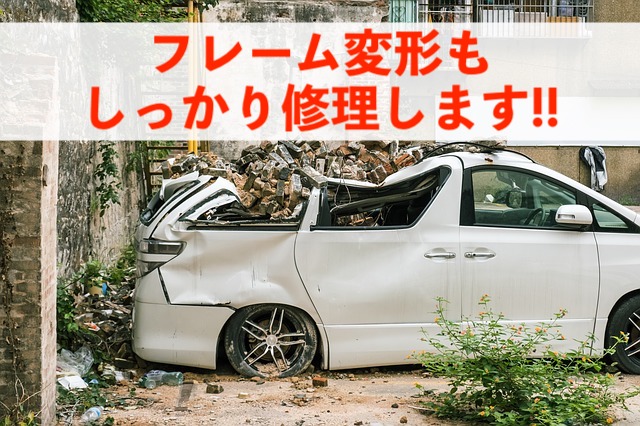 iPhoneのフレームの変形や歪みもしっかり修理します！