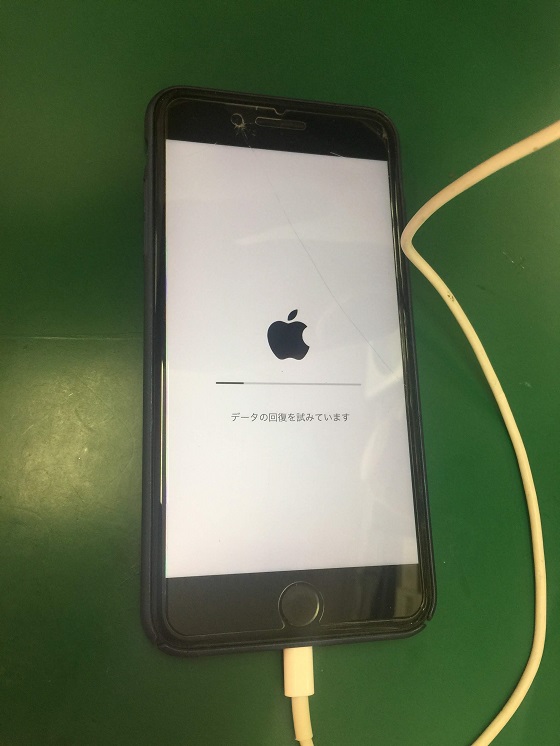 iPhone修理のご相談