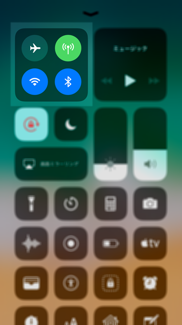 iOS13の便利機能！　「設定」アプリいらずのWi-Fi設定