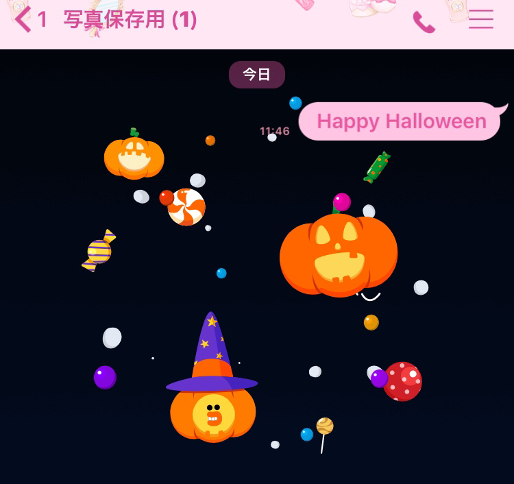 【ハロウィンエフェクト】LINEでハロウィンと打つと、、、！？