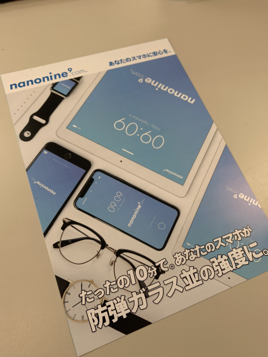 ガラスコーティングはじめました！！