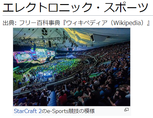 スマホですぐに始められるeスポーツ。