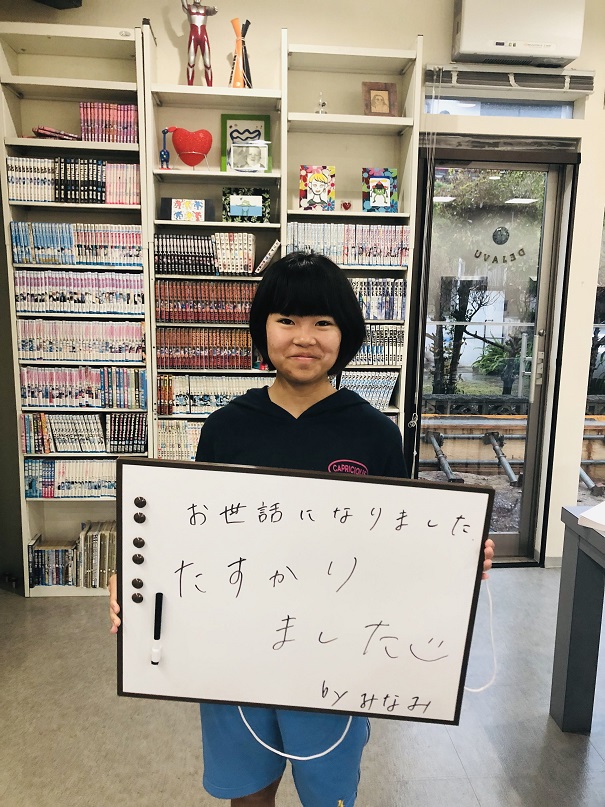 パスコードロック解除