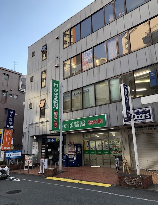 本日の営業時間について