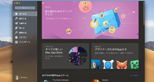 厳選！macおすすめアプリ