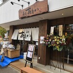 青葉台で12月にオープンしたお寿司屋さん