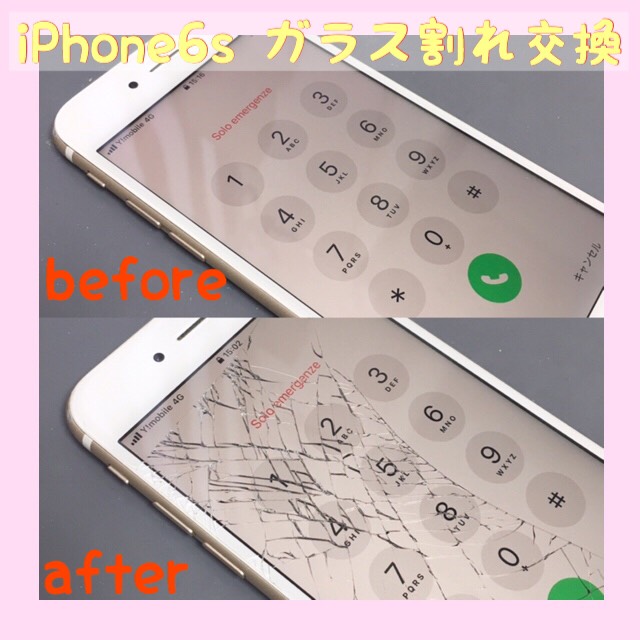 渋谷区　代々木よりご来店！