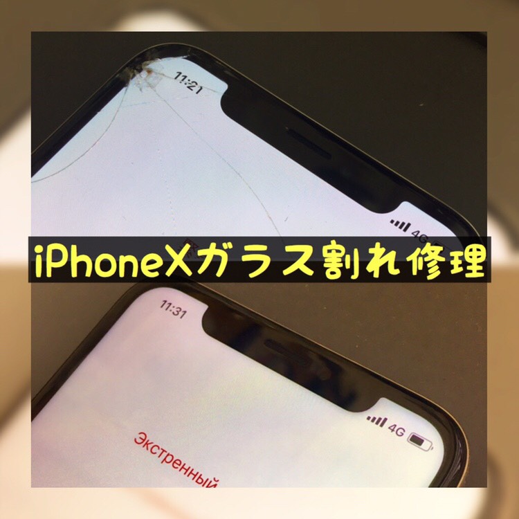 世田谷区　羽根木よりご来店！