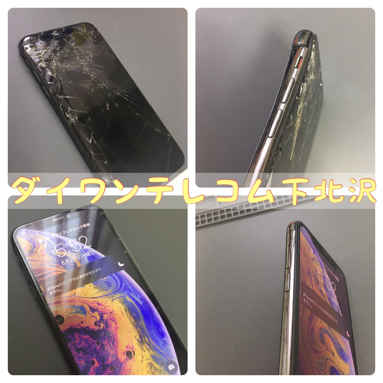 損傷が酷いiPhoneもお直しできます☆