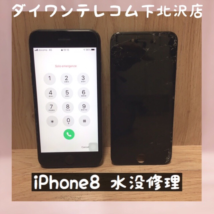 世田谷区　代田よりご来店！