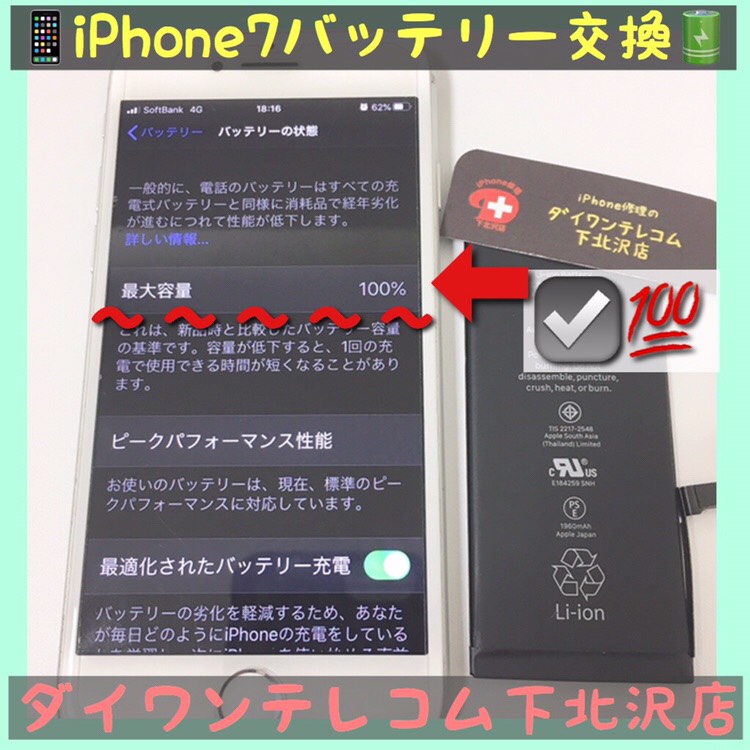 渋谷区　笹塚よりご来店！