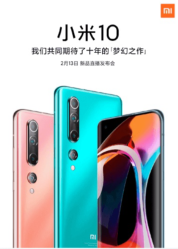 Xiaomi、発表前のMi 10レンダリング画像を公開