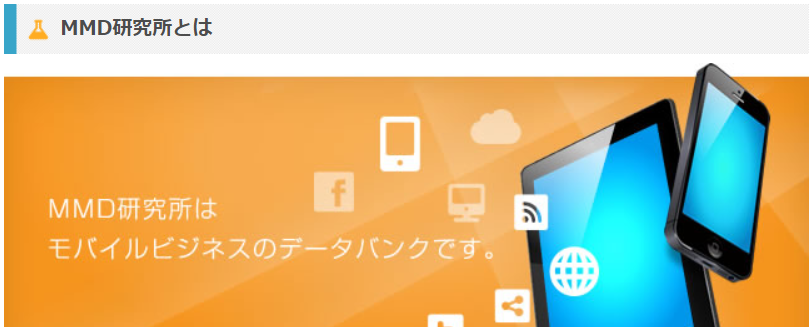 iPhoneを中古品で購入したらバッテリー交換を。