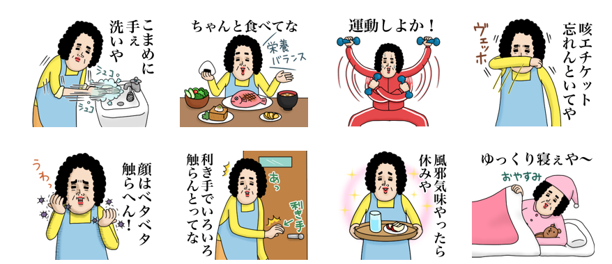 LINE、全国の小中高に公式「学校アカウント」を提供