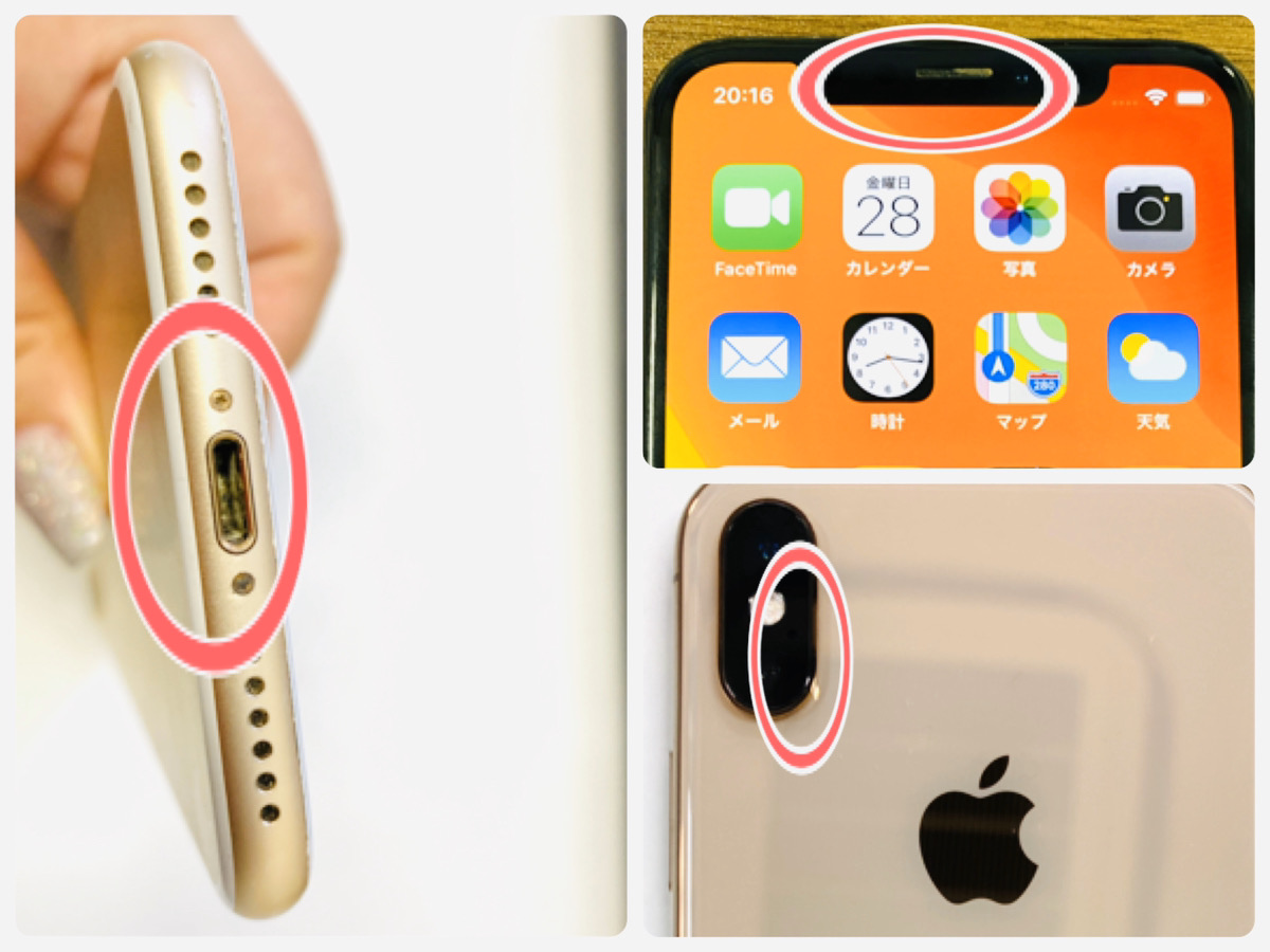 iPhone内蔵マイクは3つ！？それぞれの役目とは？