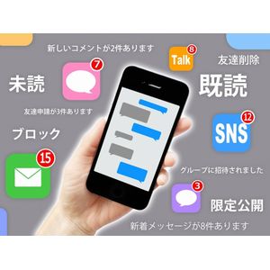 スクリーンタイムで憧れの生活習慣に！？
