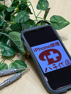 【とうとう配信開始！】５Gってどんなことができるの？