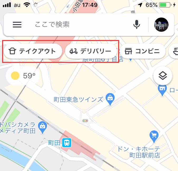 Google Mapで「テイクアウト」「デリバリー」が簡易検索可能に