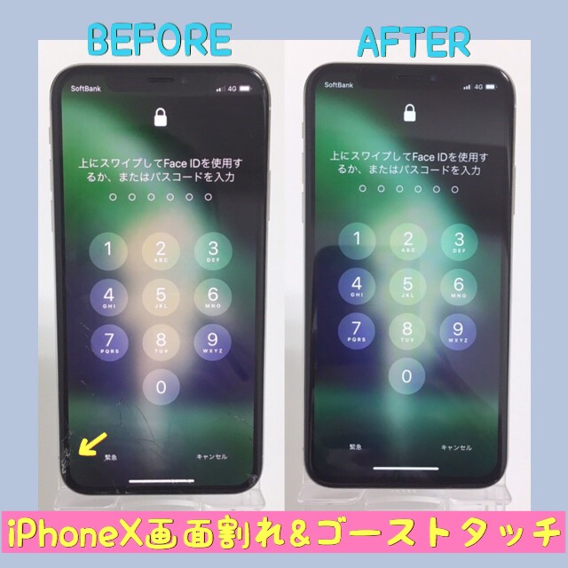 渋谷区　富ヶ谷よりご来店！