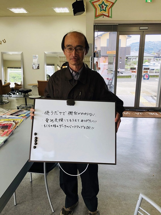 iphone5S　バッテリー交換