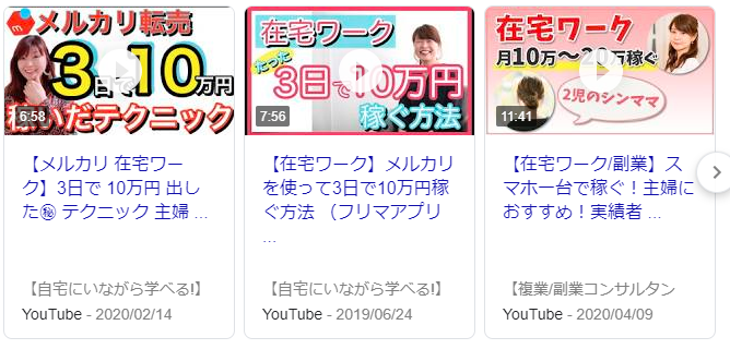 主婦の方必見！子どもや家族のアイホンを修理する方法。