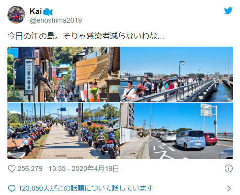 自宅待機中にiPhoneが故障した際、当日中に修理が終わるお店。