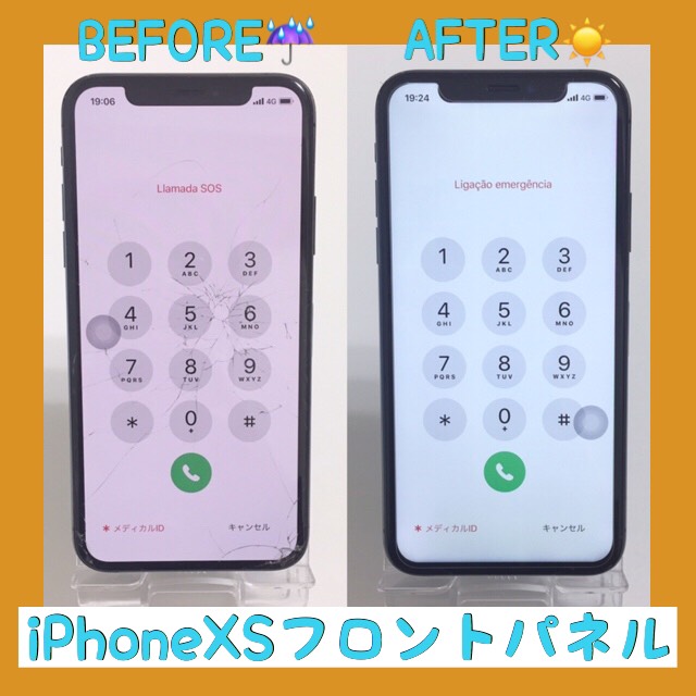 世田谷区　代沢よりご来店！