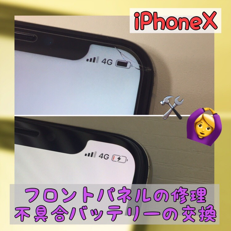 渋谷区よりご来店！