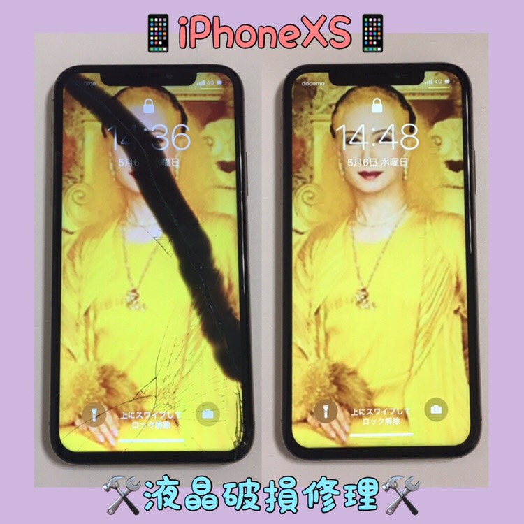 杉並区　高円寺よりご来店！