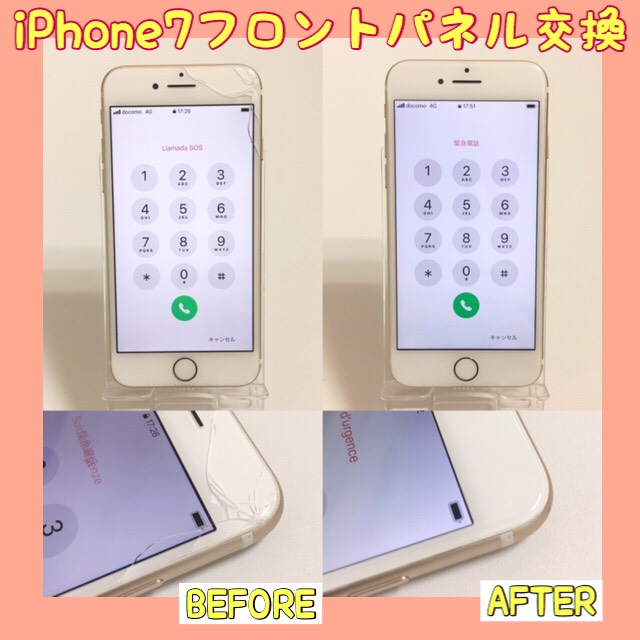 世田谷区　松原よりご来店！