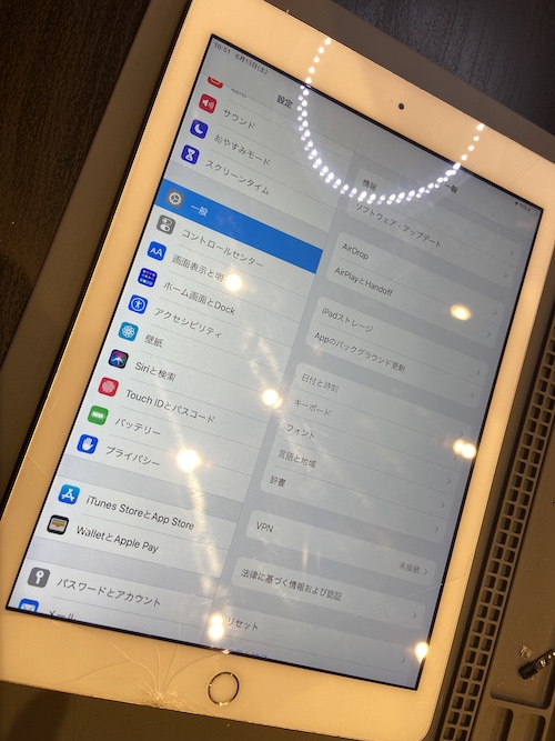 iPad第５世代の画面割れでご来店！