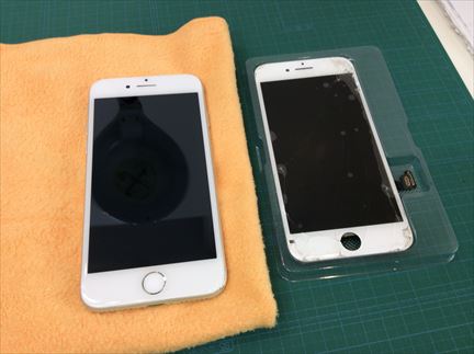 荒川区からお越しのiPhone8の画面修理のお客様