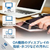 【iphone修理盛岡】　スマホやパソコンを快適に使う方法
