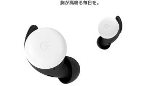 【iPhone修理盛岡】AirPodsのライバル登場！？