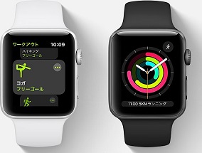 今、apple watch 3がアツい？！
