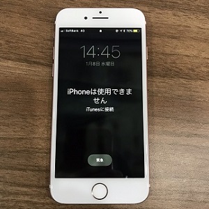 パスコードを連続で失敗しているとiPhoneがロックされた！？