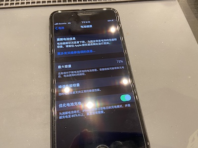 iPhone7Plusのバッテリー交換