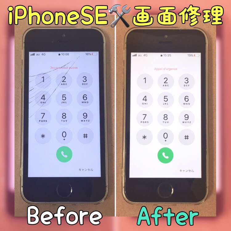 世田谷区　経堂よりご来店！