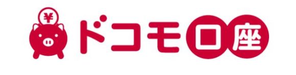 「ドコモ口座」不正利用の被害者の多くは他社携帯電話の利用者と判明