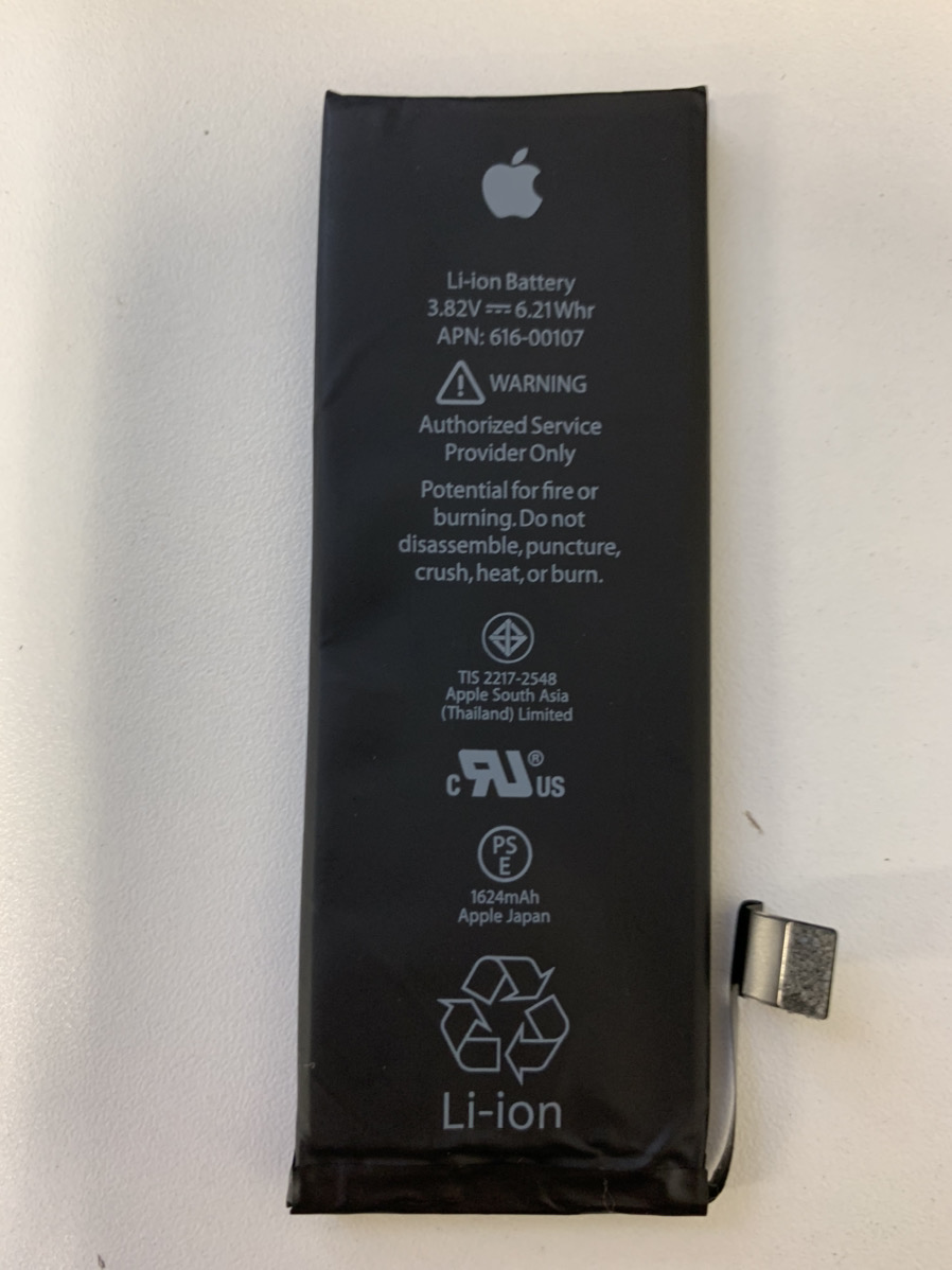 iPhone（アイフォン）SEのバッテリー交換しました。