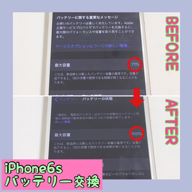 世田谷区　池尻よりご来店！