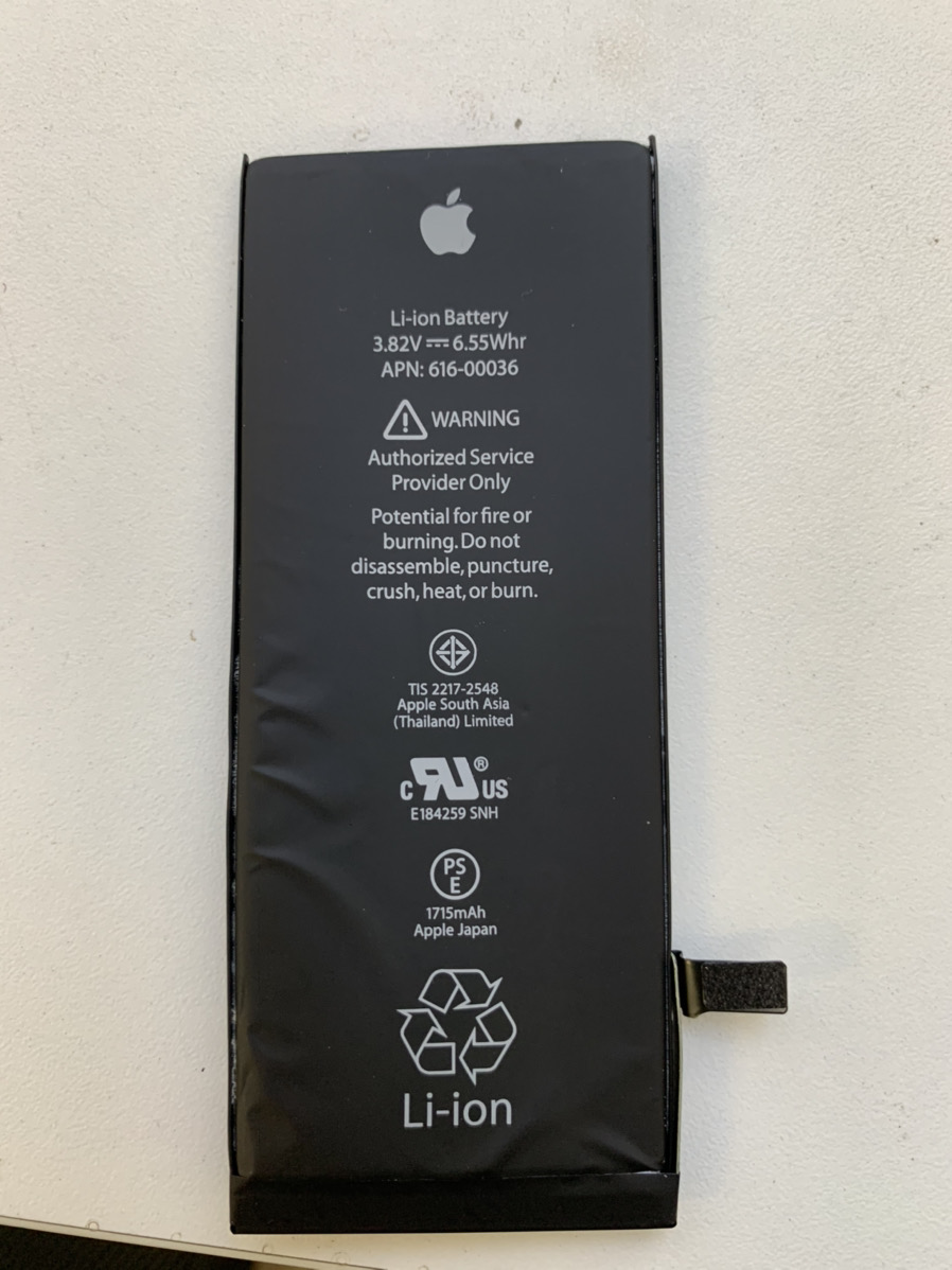 iPhone(アイフォン）7バッテリー交換承りました。