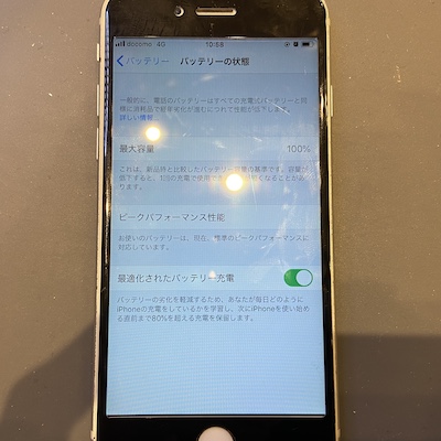 [iPhone6S]バッテリー交換