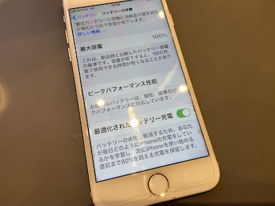 iPhone7のバッテリー交換