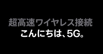 iPhone12シリーズは購入前に要確認？！