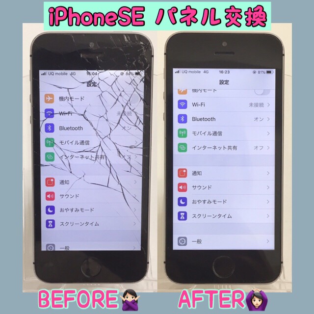 杉並区　上高井戸よりご来店！