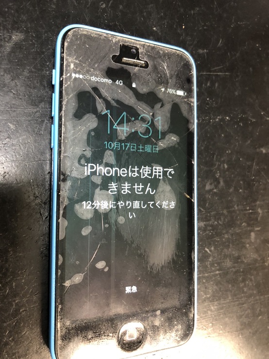 iPhone５ｃ　画面交換