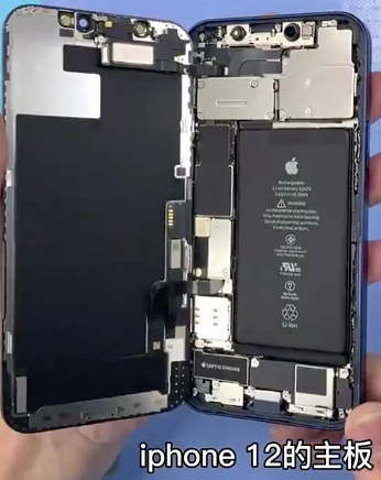 iPhone１２　開けると．．．