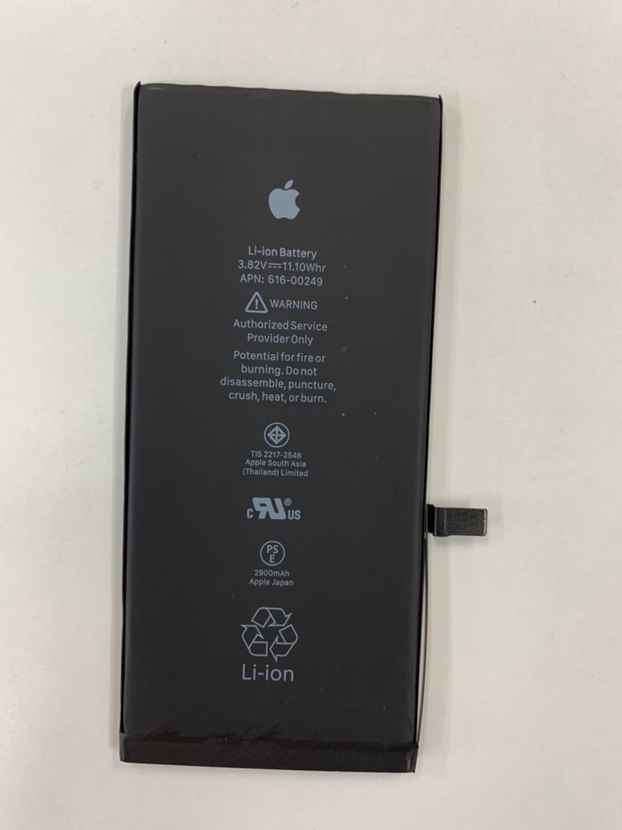 iPhone（アイフォン）新品のバッテリーと交換いたします。